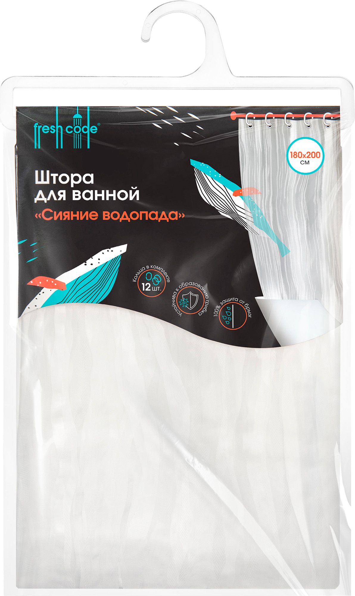 Шторка-занавеска для ванны Fresh Code Сияние водопада 77422 — фото 3