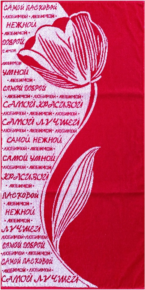 Полотенце Privilea Для любимой / 21С7 (50x100, красный)