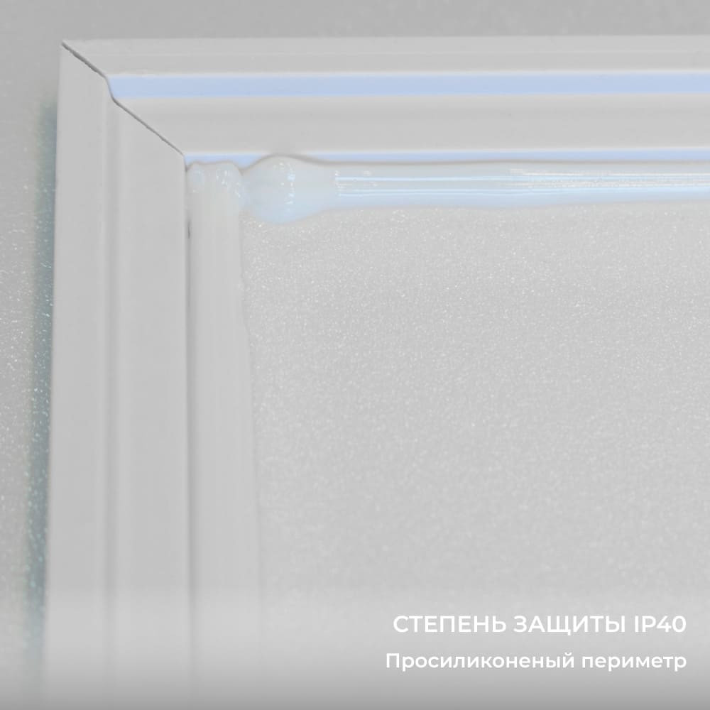 Панель светодиодная ETP ДВО 01-1x40-002 УХЛ4 5000К IP40 / 358232-40 — фото 6