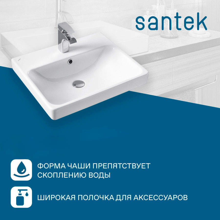 Умывальник Santek Адриана 60 (1WH501852) — фото 6