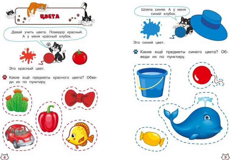 Пропись Эксмо Многоразовые мяупрописи с котиками. Для детей 2-3 лет (9785042291609) — фото 2