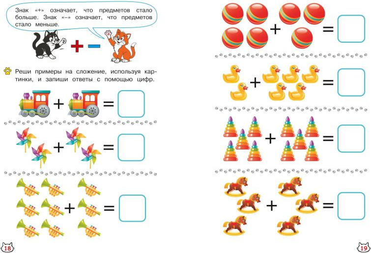 Пропись Эксмо Многоразовые мяупрописи с котиками. Для детей 5-6 лет (9785042291715) — фото 3