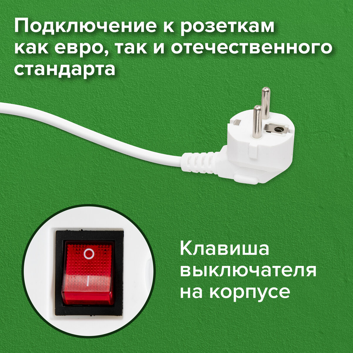 Удлинитель Sonnen PSW-303 / 513660 (3м, 3 розетки, белый) — фото 4