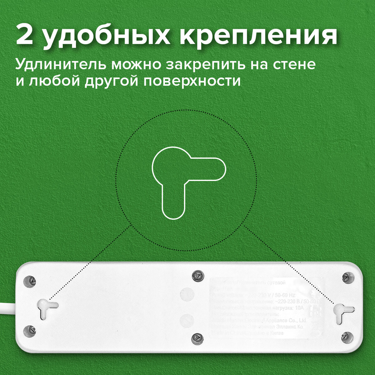 Удлинитель Sonnen PSW-303 / 513660 (3м, 3 розетки, белый) — фото 5