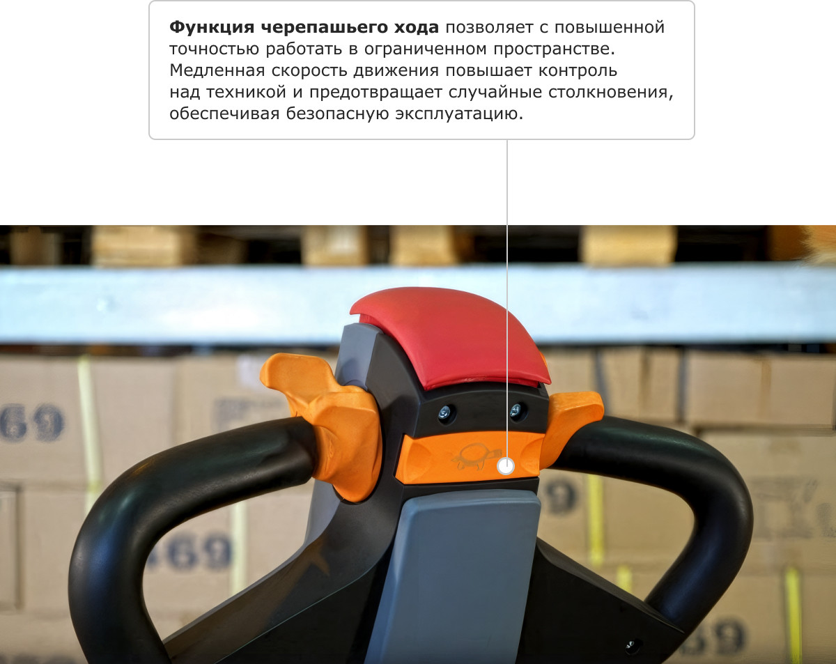 Тележка электрическая Prolift Pro SRT25 li-ion — фото 5
