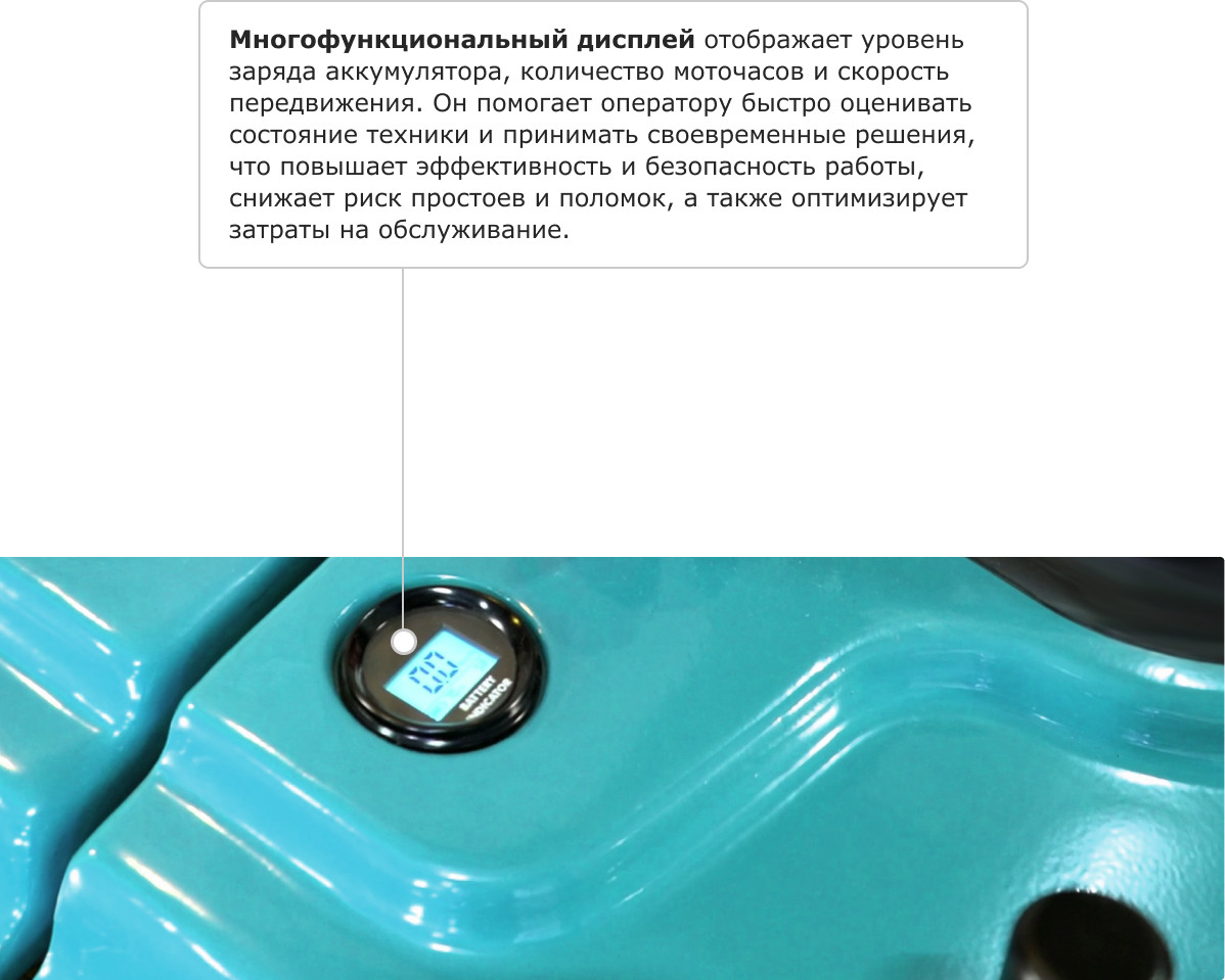 Тележка электрическая Prolift Pro SRT25 li-ion — фото 4