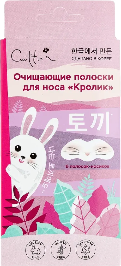 Маска для лица тканевая Cettua Кролик Очищающие полоски для носа