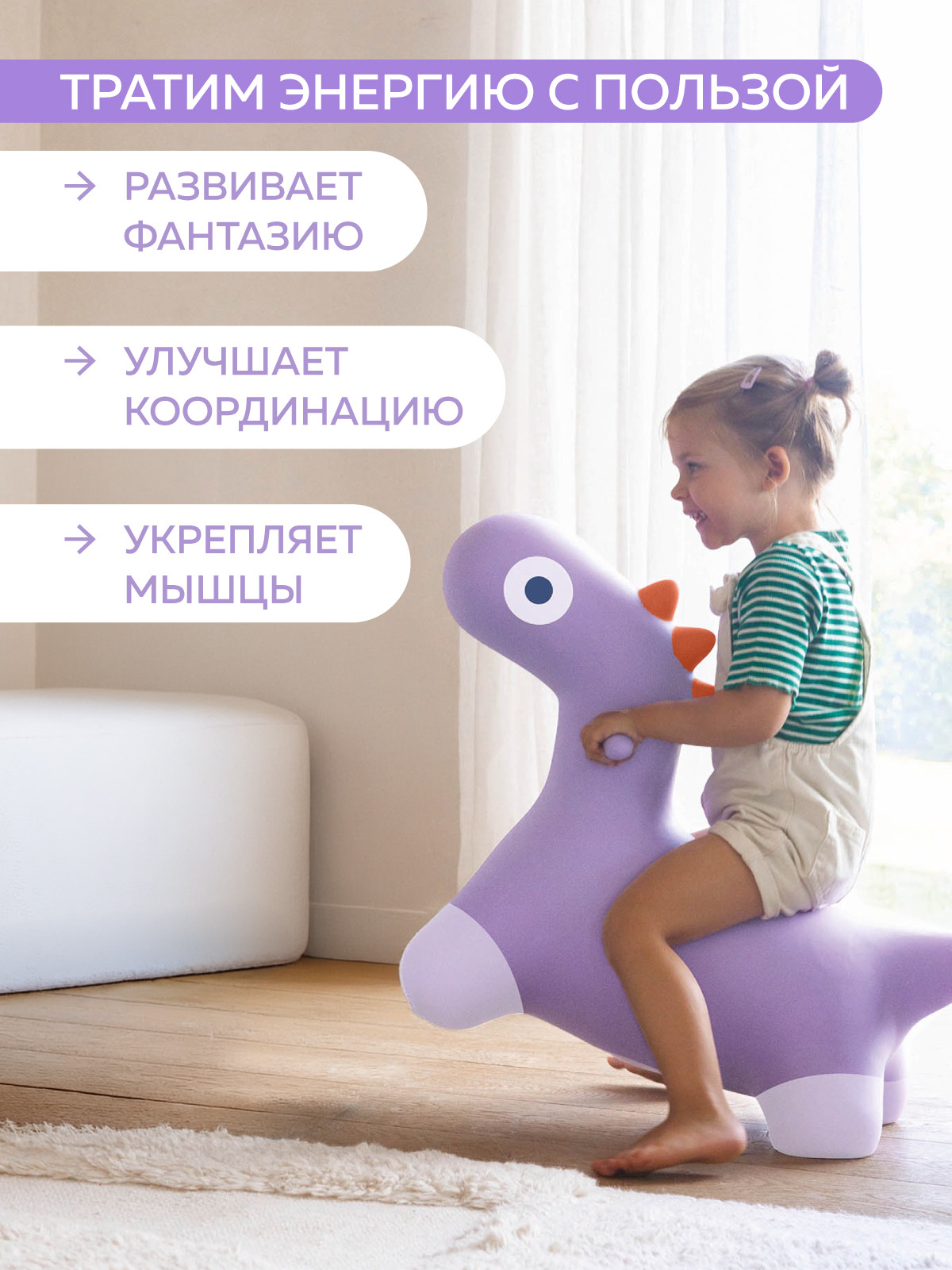 Игрушка-прыгун Quut Hoppi Bouncing Dino 173731 (лавандовый) — фото 5