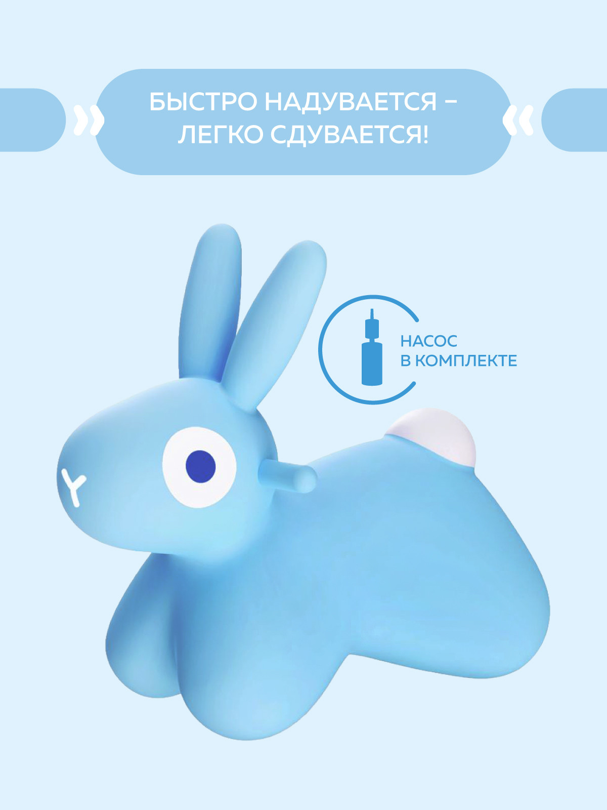 Игрушка-прыгун Quut Hoppi Bouncing Bunny / 175261 (голубой) — фото 4