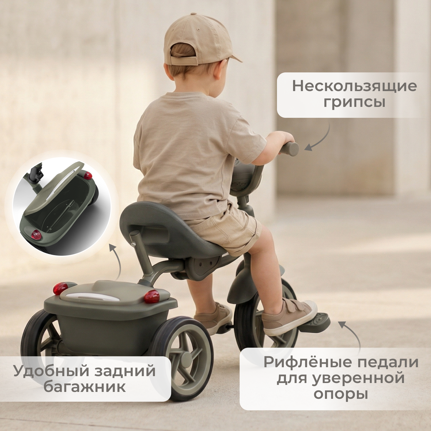 Трехколесный велосипед с ручкой Bubago Jerry / BG 200-3 (зеленый) — фото 4