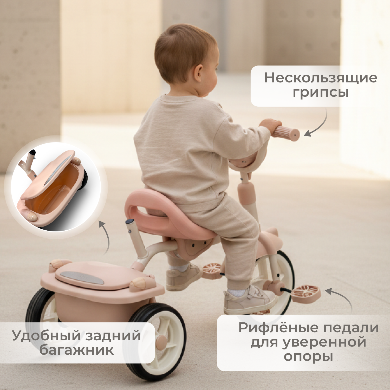 Трехколесный велосипед с ручкой Bubago Jerry / BG 200-1 (розовый) — фото 4