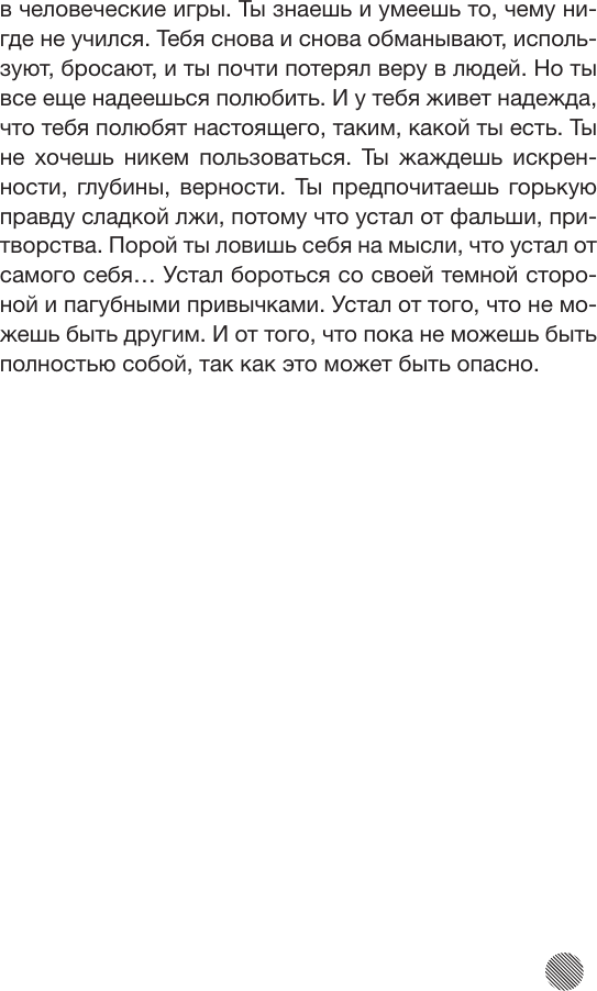 Нехудожественная книга АСТ Регрессия в прошлые жизни. До того, как ты стал собой (Стурите Б. 9785171766030) — фото 5