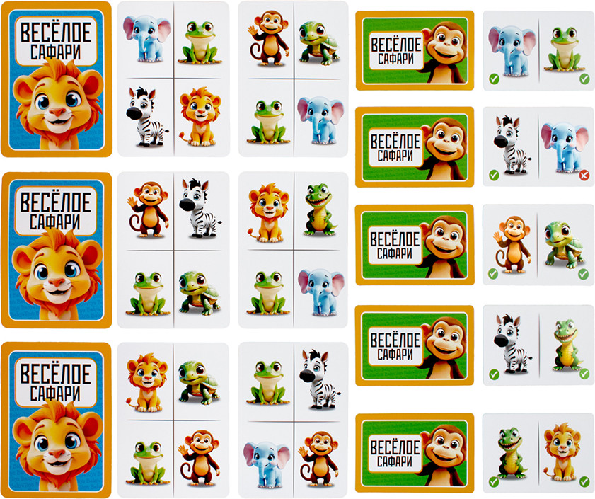 Настольная игра Baby Toys Веселое сафари 06026 — фото 2