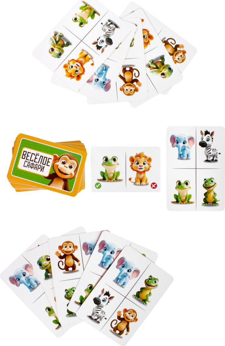 Настольная игра Baby Toys Веселое сафари 06026 — фото 3