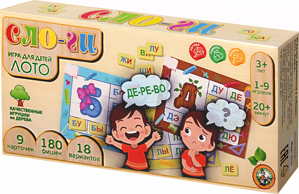 Развивающая игра Десятое королевство Слоги 04540