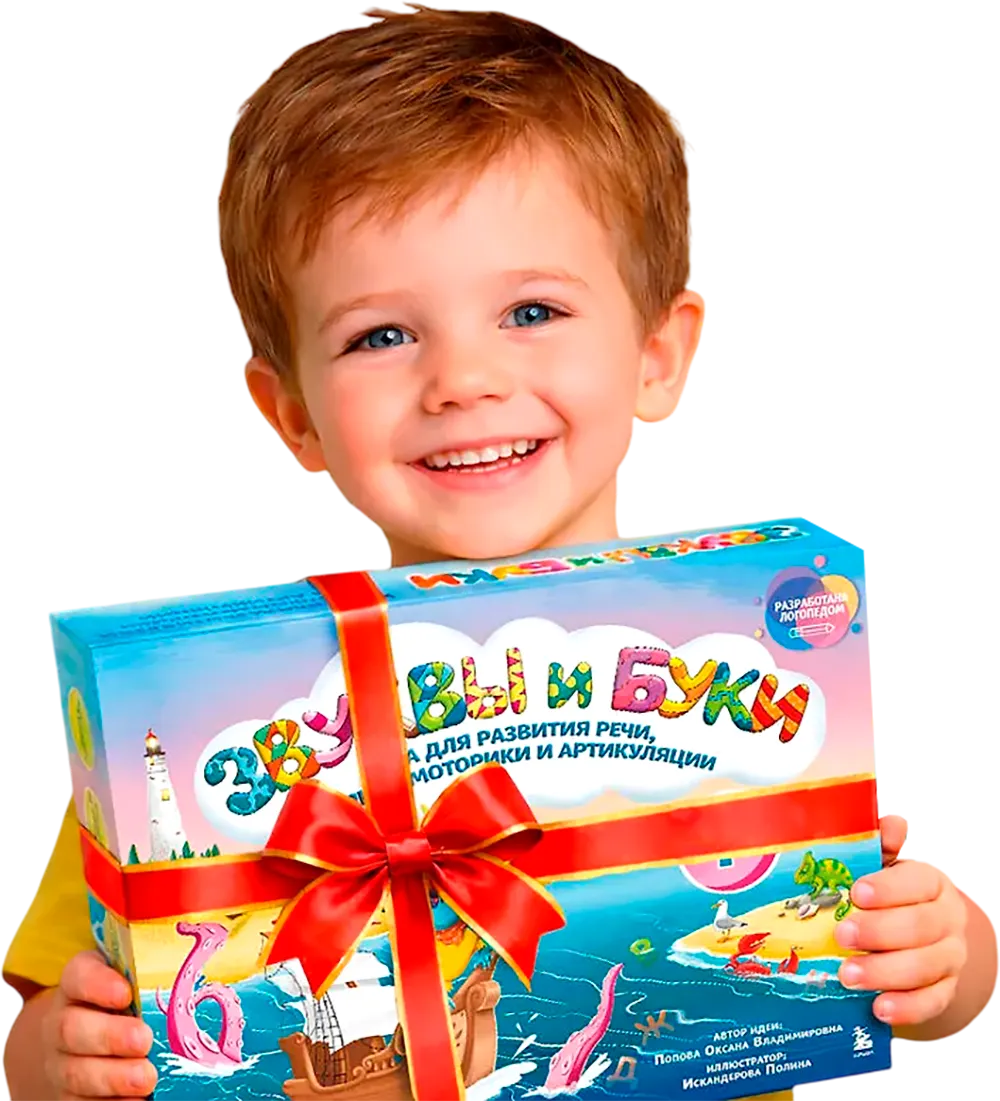 Развивающая игра Бомбора Звуки и буквы (Попова Оксана 9785041994617)