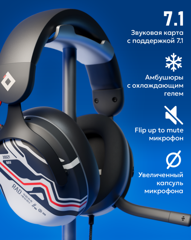 Наушники-гарнитура Red Square RS321 ROX / RSQ-30021 (черный) — фото 2