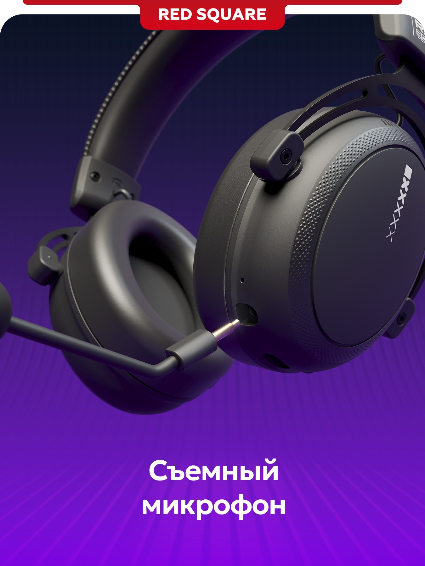 Наушники Red Square RS322 EONIX / RSQ-30022 (черный) — фото 6