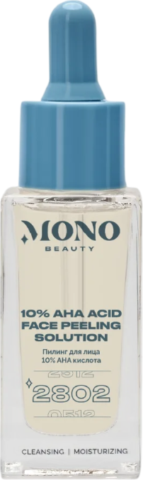 Пилинг для лица Mono Beauty 10% AHA кислота (30мл)