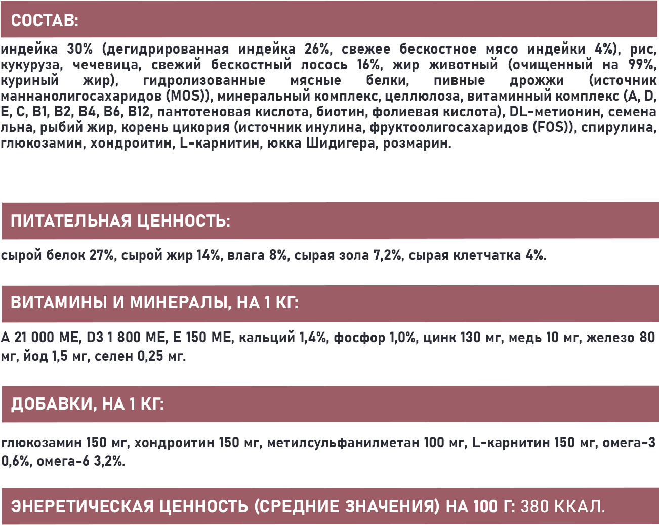 Сухой корм для собак Award Special Care Sensitive Skin&Coat свежий лосось (12кг) — фото 6
