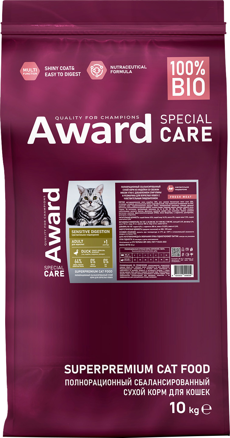 Сухой корм для кошек Award Special Care Sensitive Digestion (10кг)