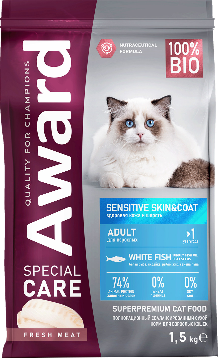 Сухой корм для кошек Award Special Care Sensitive Skin&Coat (1.5кг)