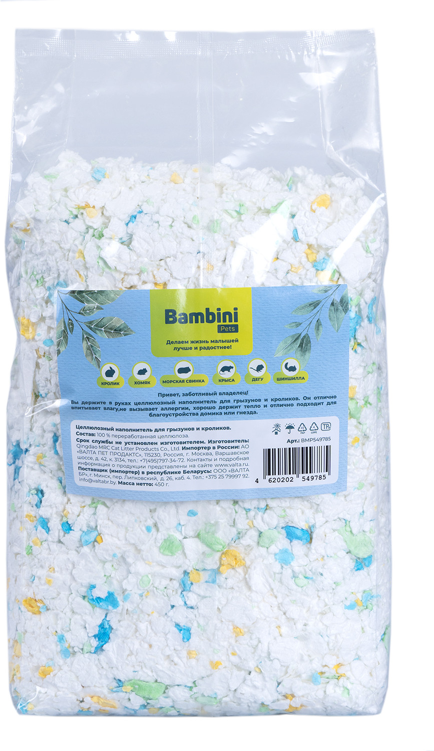 Наполнитель для грызунов Bambini Pets Целлюлозный для грызунов и кроликов (450г) — фото 2
