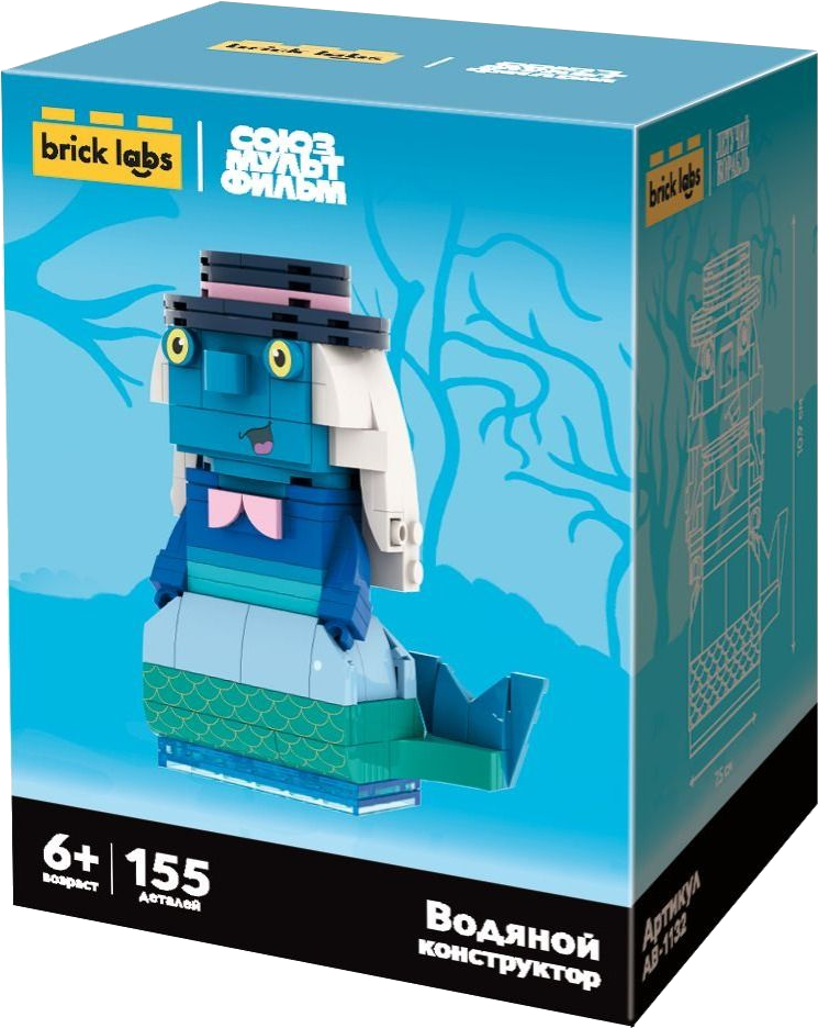 Конструктор Brick Labs Водяной / AB-1132