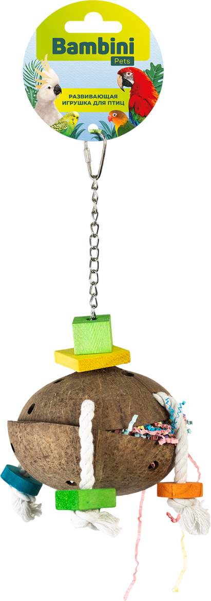 Игрушка для птиц Bambini Pets Кокосик / BMP549334 (30см)