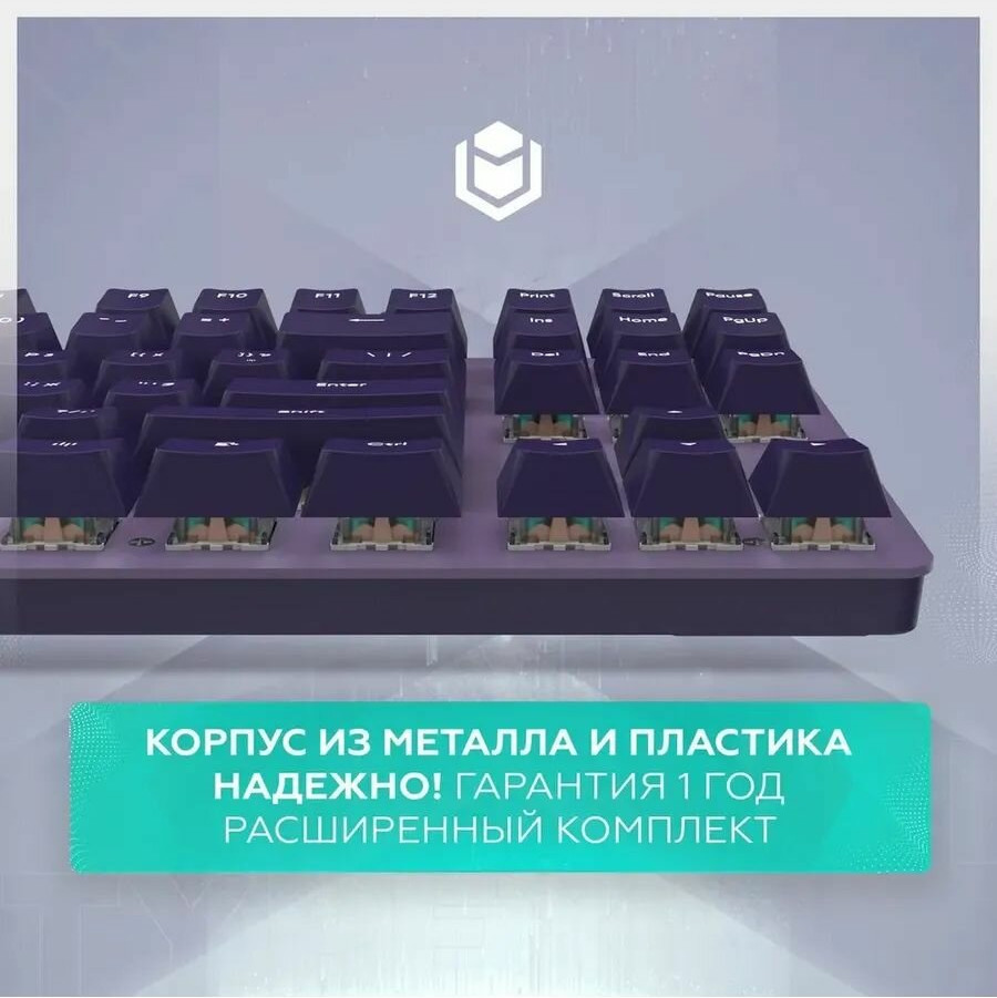 Клавиатура IO by Red Square Typex v2 Amethyst g3ms Sapphire / io215 — фото 6