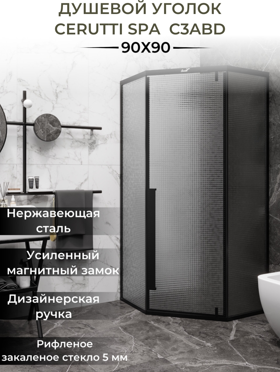 Душевой уголок Cerutti Spa C3ABD — фото 5