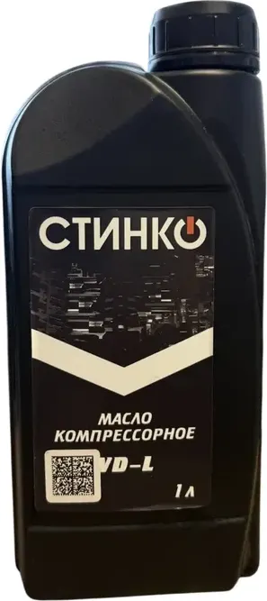 Индустриальное масло Стинко Компрессорное / СТ00523 (1л)
