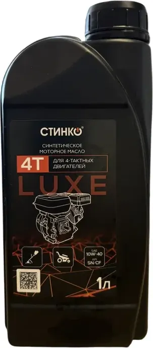 Моторное масло Стинко Синтетическое / СТ00531 (1л)