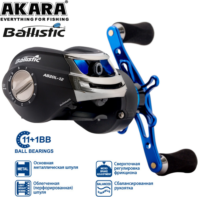 Катушка мультипликаторная Akara Ballistic AB20L 11+1bb / AB20L-12 — фото 2