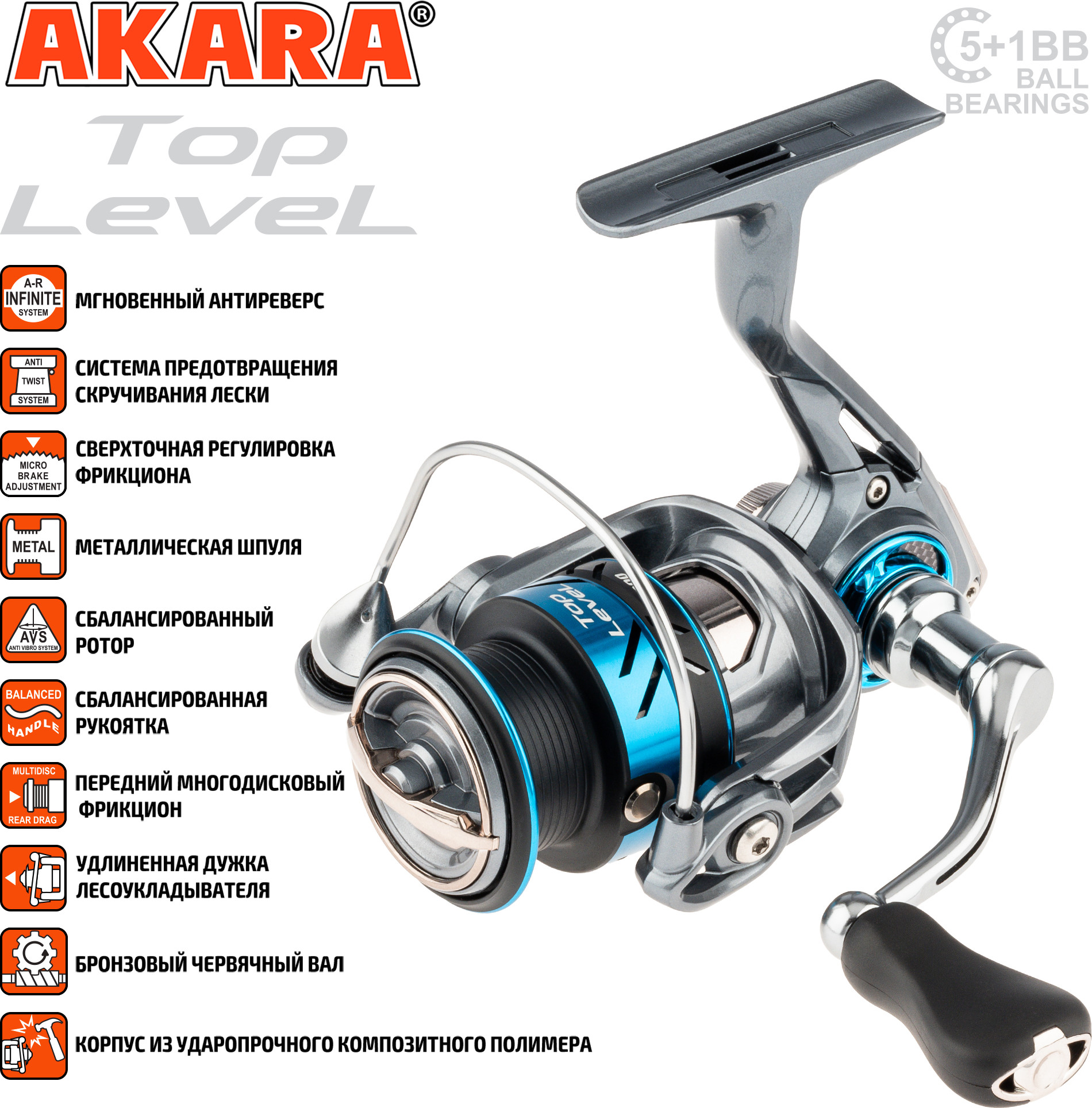 Катушка безынерционная Akara Top Level 3000 5+1bb / ATL3000-6 — фото 2