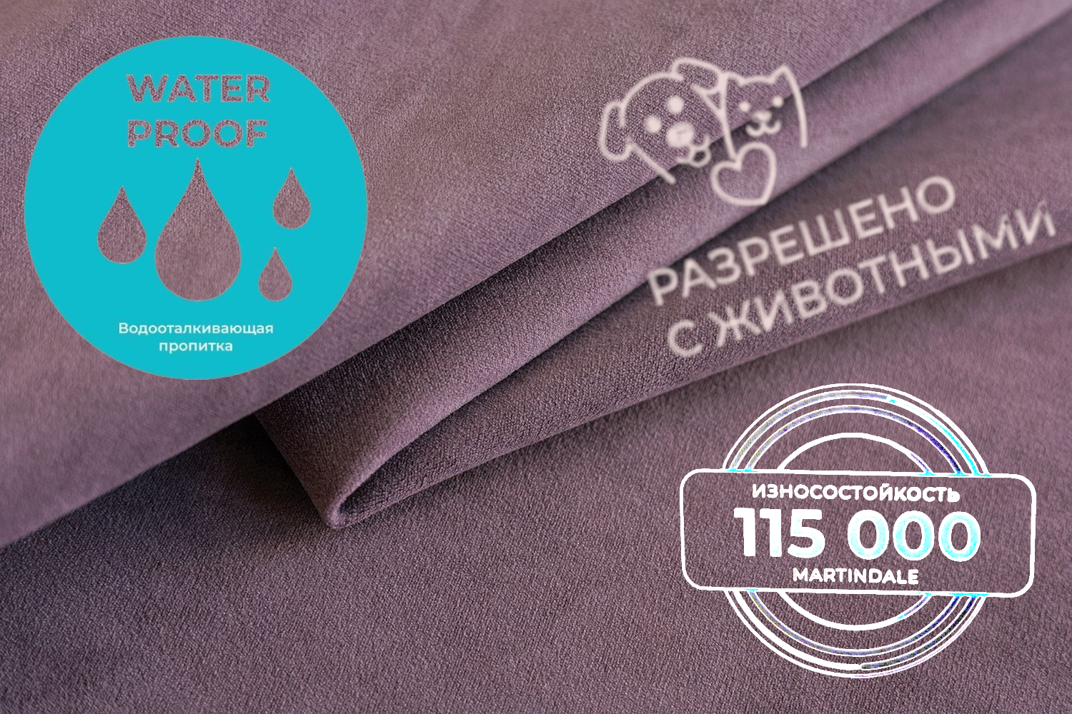 Кресло-мешок BeanBag Француз / FC-90x35-SI (сирень) — фото 5