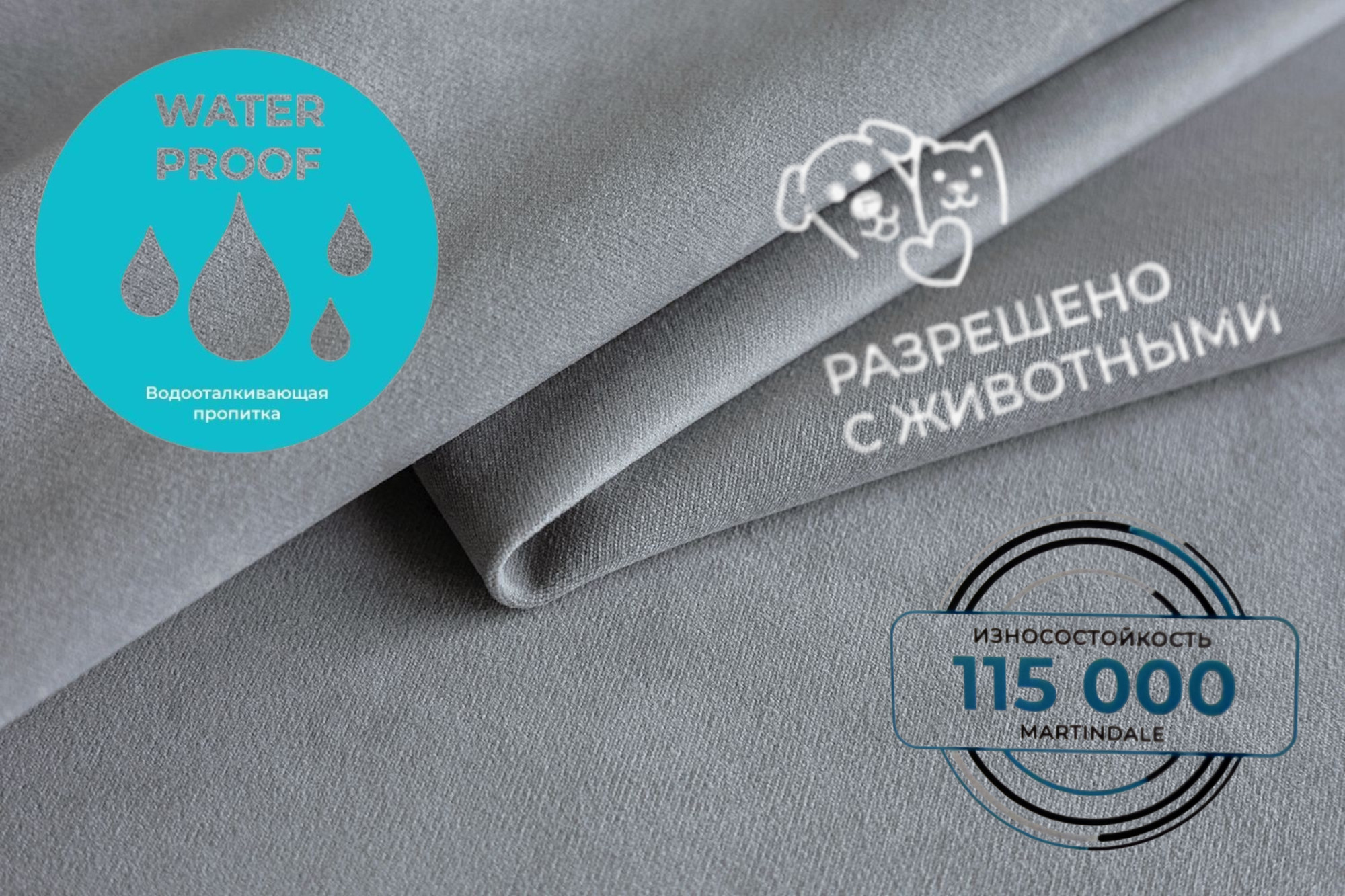Кресло-мешок BeanBag Француз / FC-90x45-ST (сталь) — фото 5