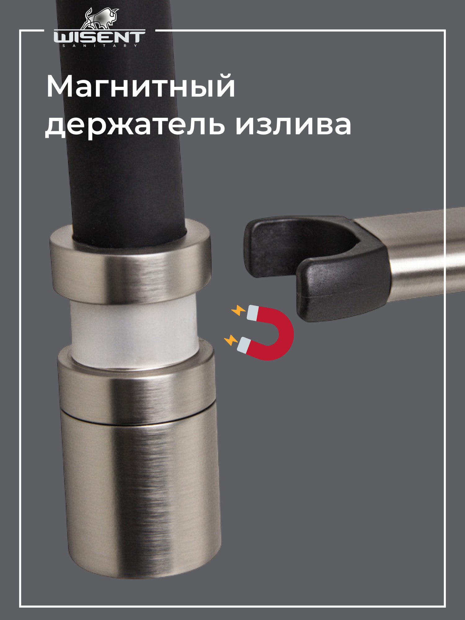 Смеситель Wisent WP4997A-2 — фото 6
