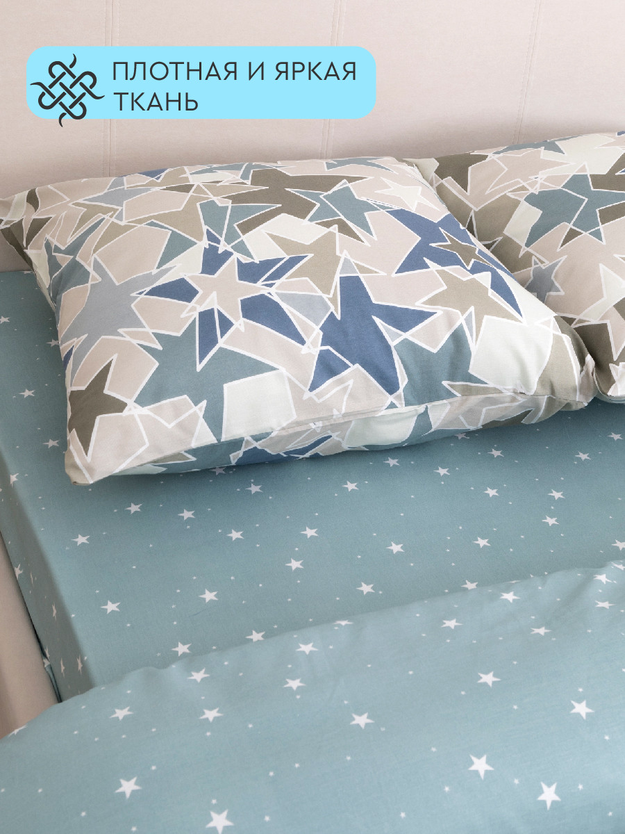 Комплект постельного белья ВАСИЛИСА 1.5сп Delight 70x70 / 70539/1 — фото 2