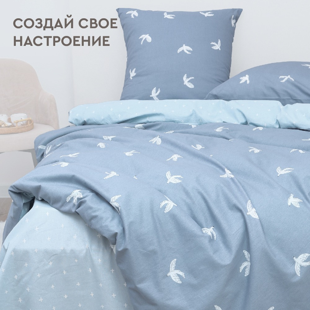 Комплект постельного белья ВАСИЛИСА Евро Delight 70x70 / 20265/1 — фото 2