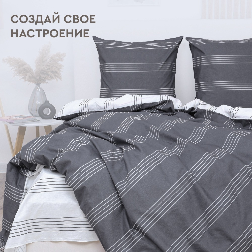 Комплект постельного белья ВАСИЛИСА 2сп Delight 70x70 / 20321/1 — фото 2