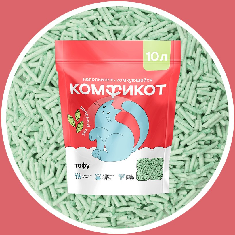 Наполнитель для туалета Комфикот Комкующийся тофу / 20337011 (зеленый чай, 10л) — фото 3