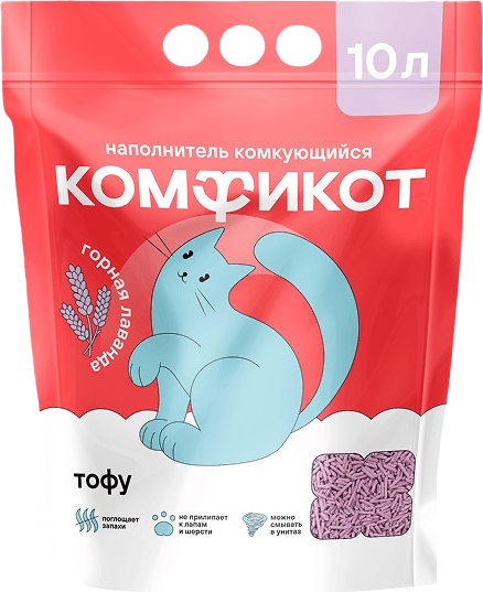 Наполнитель для туалета Комфикот Комкующийся тофу / 20337012 (лаванда, 10л)