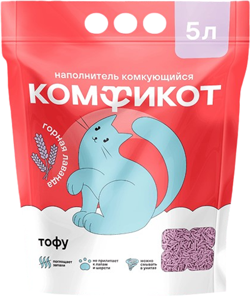 Наполнитель для туалета Комфикот Комкующийся тофу / 20337009 (лаванда, 5л)