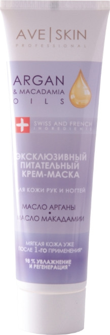 Крем для рук Modum Ave Skin Эксклюзивный питательный (100г)
