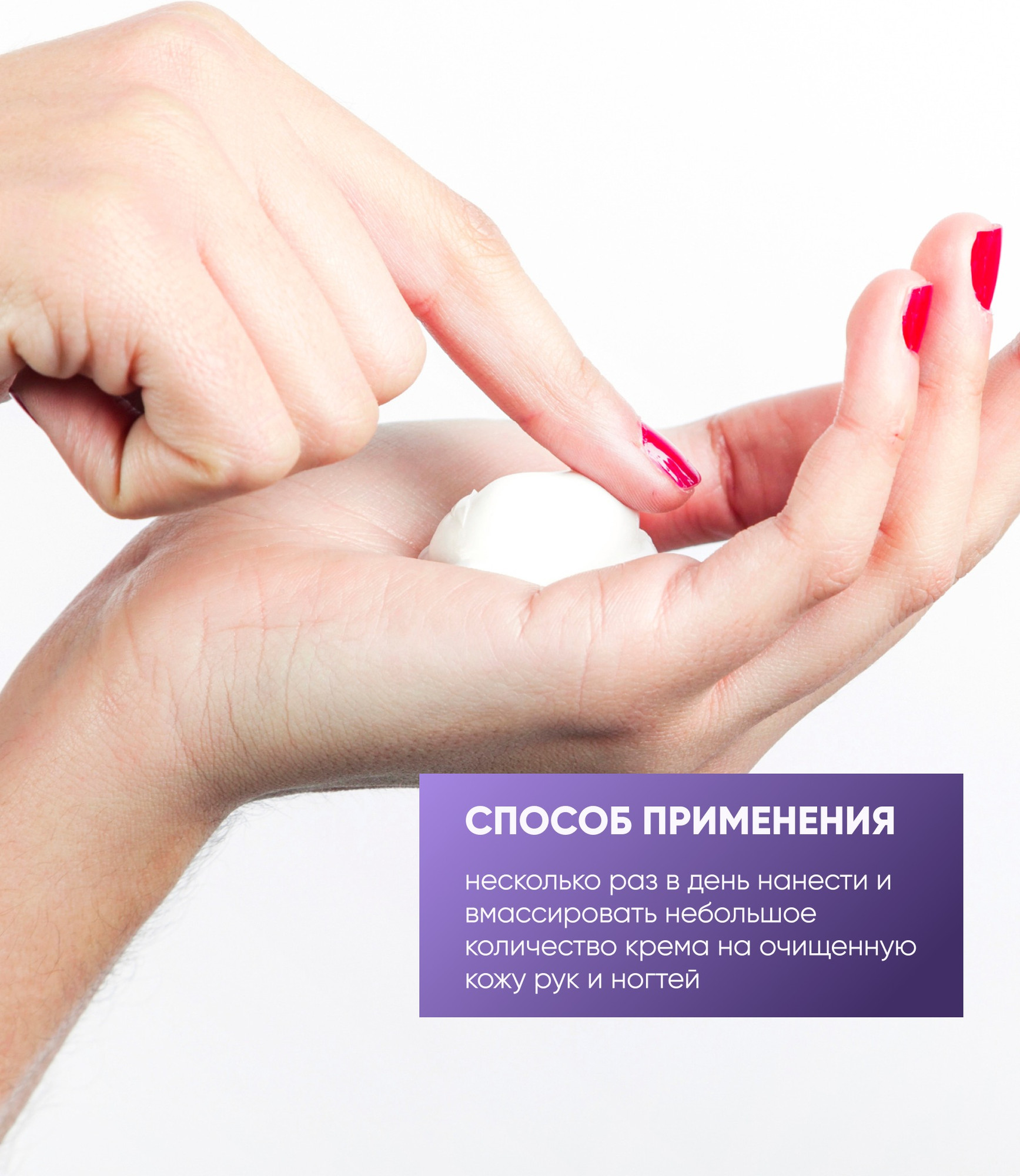 Крем для рук Modum Ave Skin Эксклюзивный питательный (100г) — фото 6