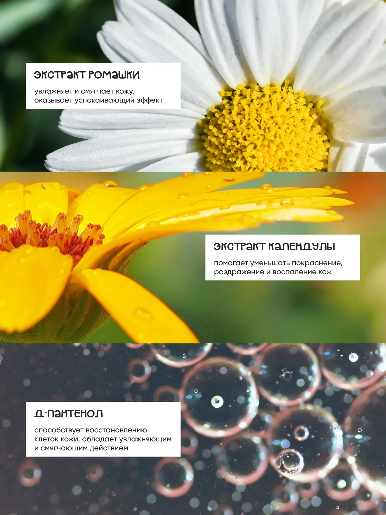 Пена для ванны детская Modum For Kids Гель-пена (250мл) — фото 5