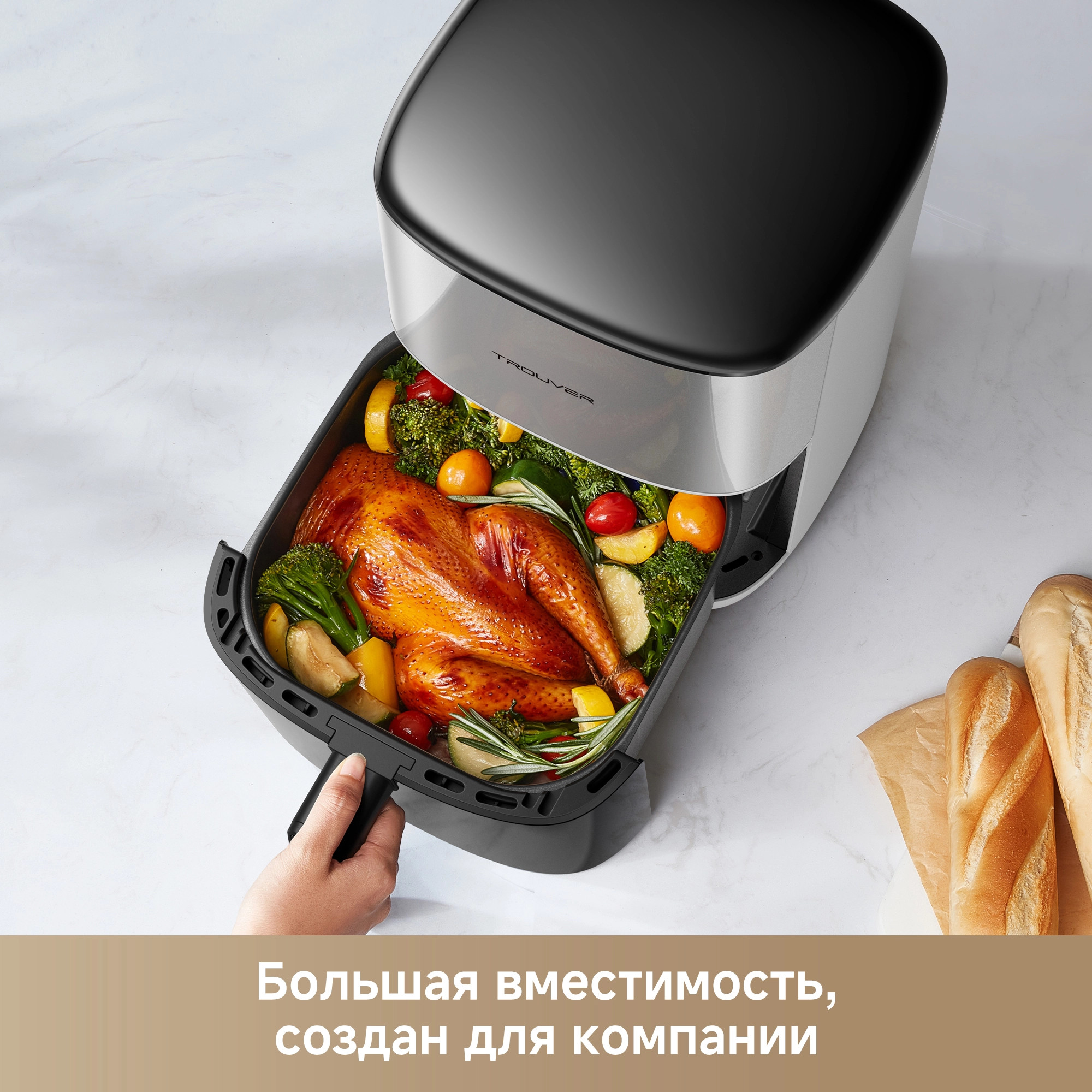Аэрогриль Trouver Air Fryer FD10s Pro (белый) — фото 4
