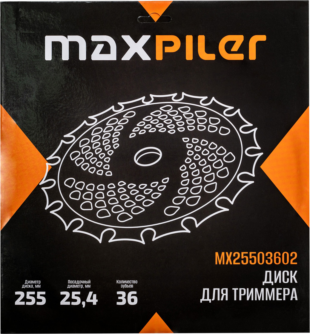 Нож для триммера Maxpiler MX25503602 — фото 3
