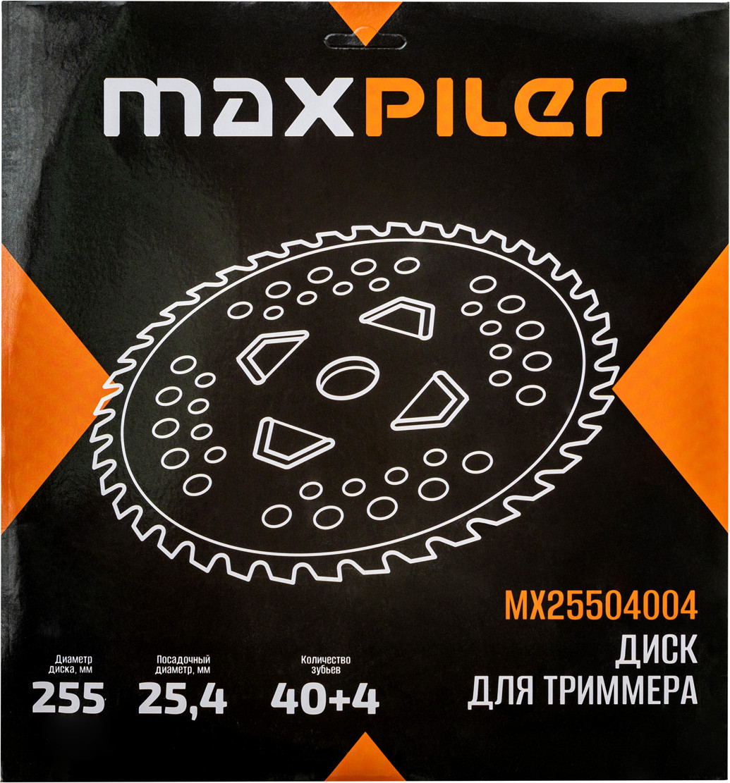 Нож для триммера Maxpiler MX25504004 — фото 4
